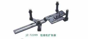 JZ 72399 BEARING ELASTIC HOLDER FOR OVERLOCK 